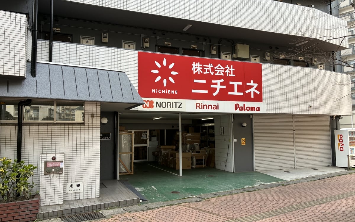 北九州施工管理センター