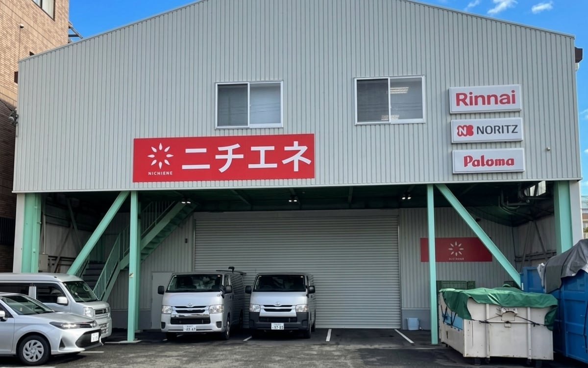 神戸施工管理センター