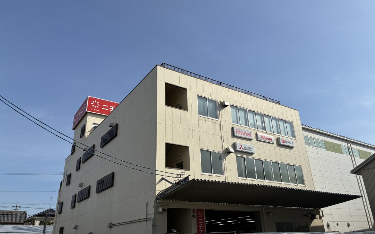 名古屋支店