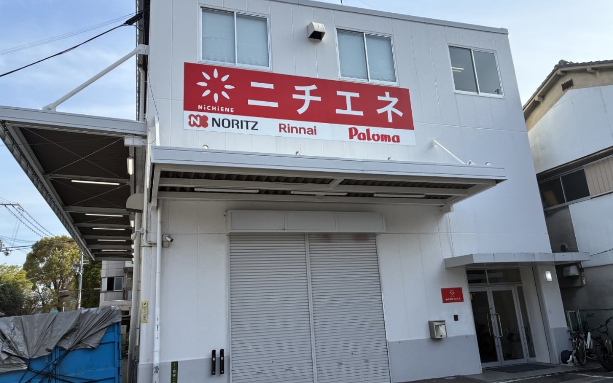 大阪施工管理センター
