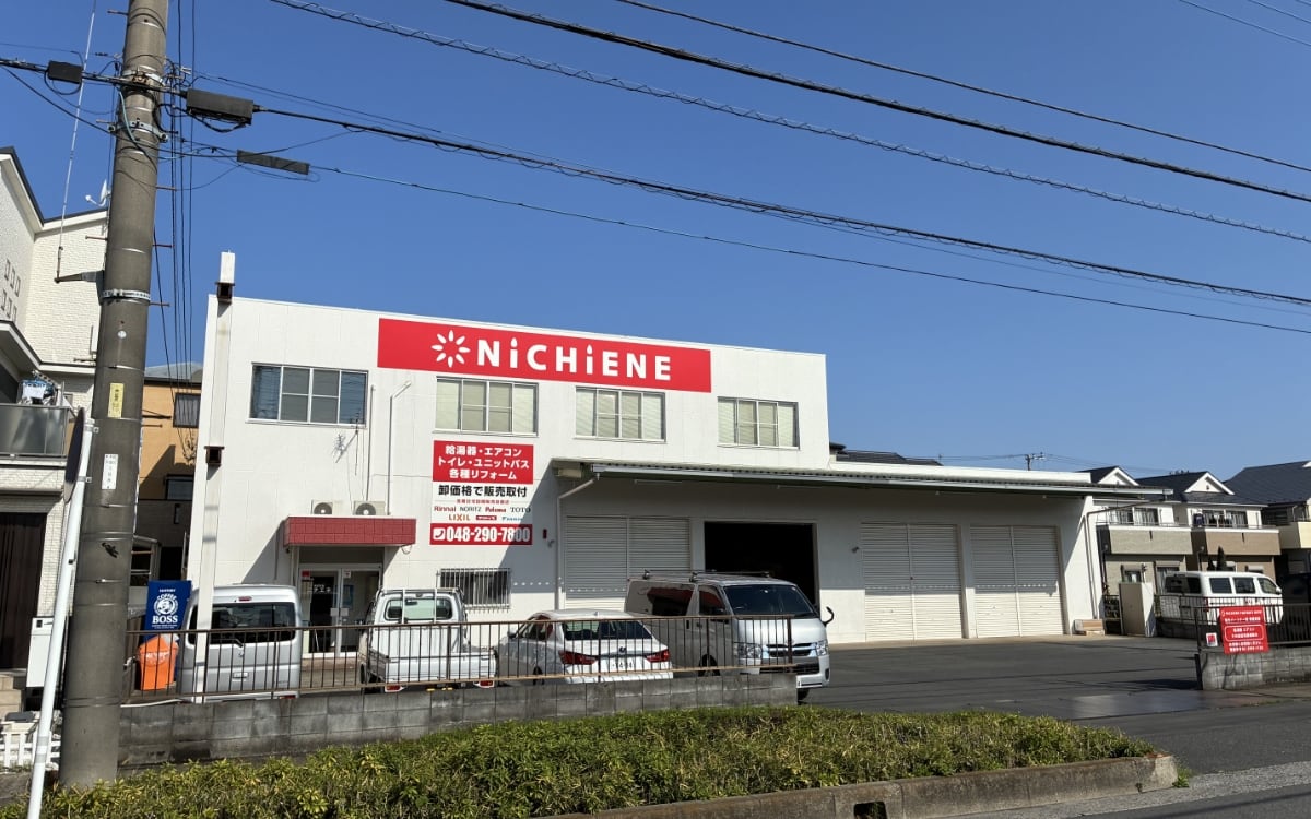 埼玉施工管理センター