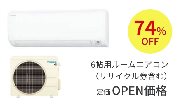 Paloma 家庭用エアコン（給湯専用） オートストップ 16号　PH-1615Aシリーズ 16号給湯専用標準排気リモコン1ケ 75%OFF 定価 164,780円（税込）
