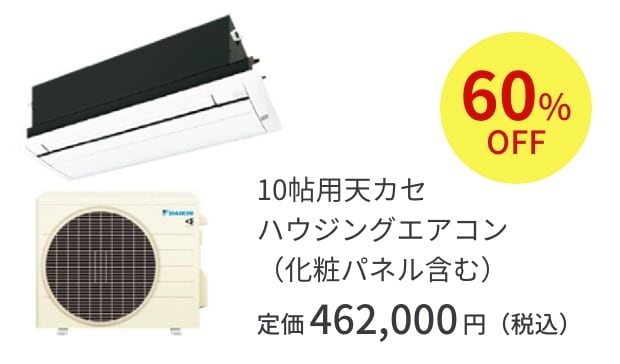 Paloma 家庭用エアコン（給湯専用） オートストップ 16号　PH-1615Aシリーズ 16号給湯専用標準排気リモコン1ケ 75%OFF 定価 164,780円（税込）