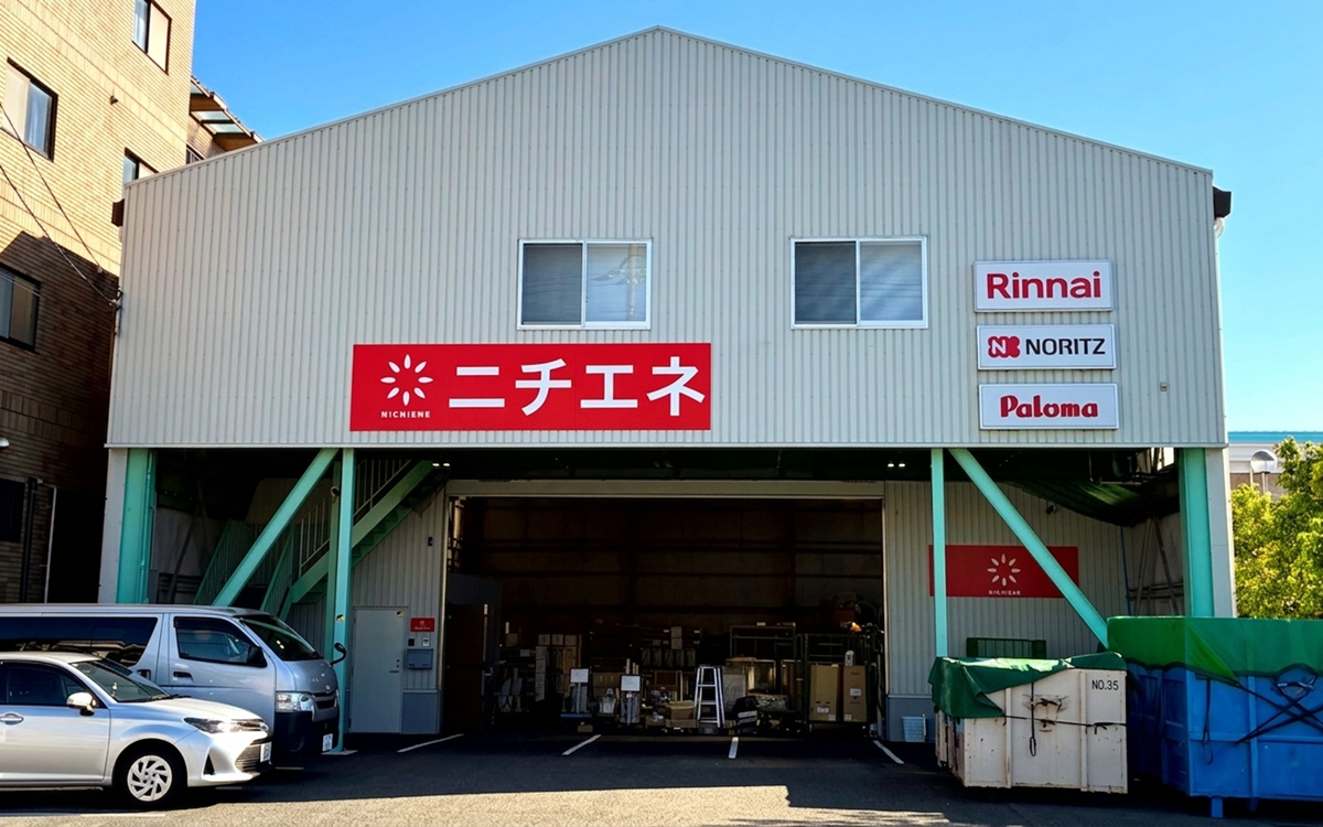 神戸施工管理センター