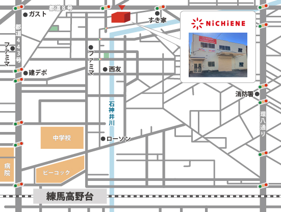 周辺地図 〒177-0033 東京都練馬区高野台2-4-14
